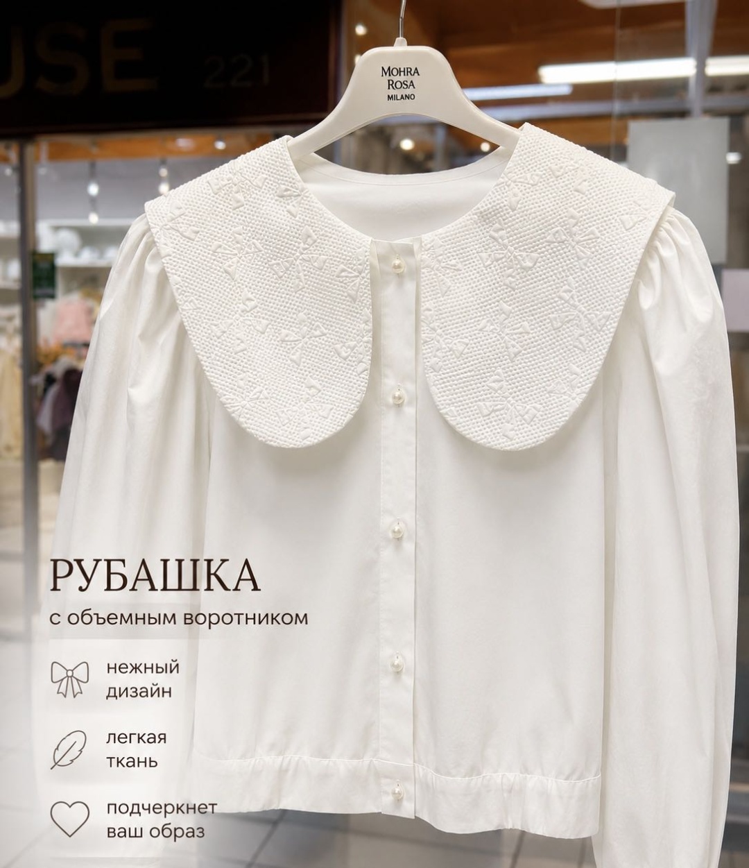 Школьная рубашка белый