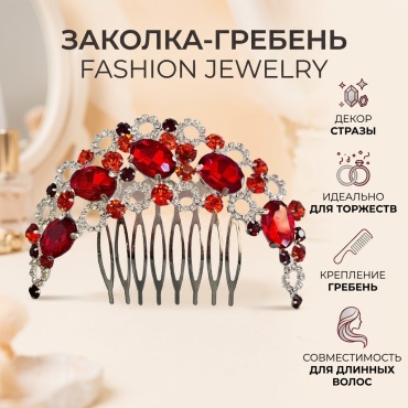 Fashion Jewelry заколка гребень 1 шт