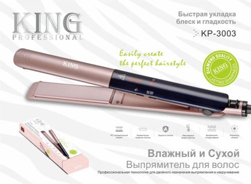 30334714_KR-3003 плойка