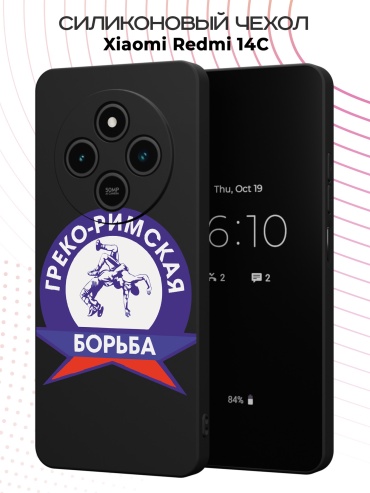 Чехол для POCO Redmi 14C, Poco C75 рисунок