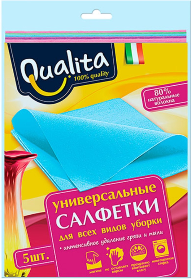 Тряпка универсальная Qualita OPTIMA 5 шт, вискоза
