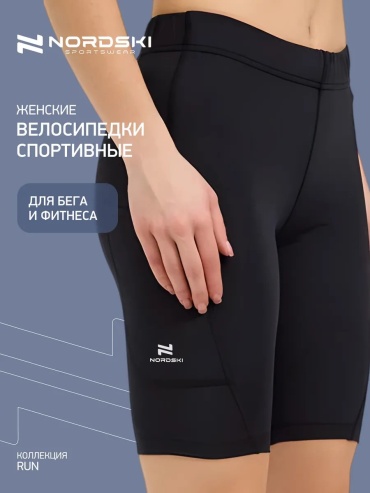 Спортивные шорты NORDSKI черный