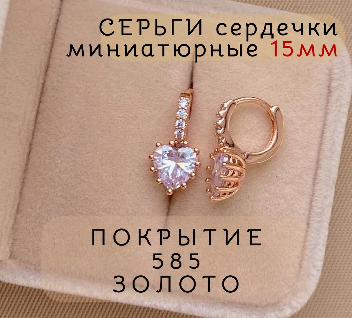 Серьги DoLa медицинское золото, фианит