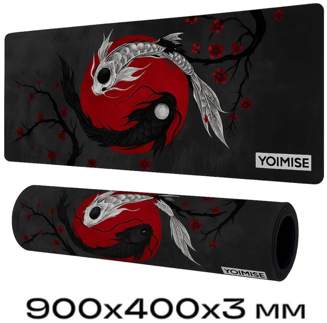 Коврик для мыши YOIMISE Yin-Yang серый