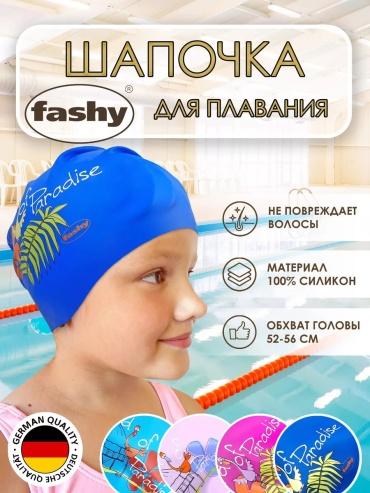 Fashy 186765080 синий размер: универсальный