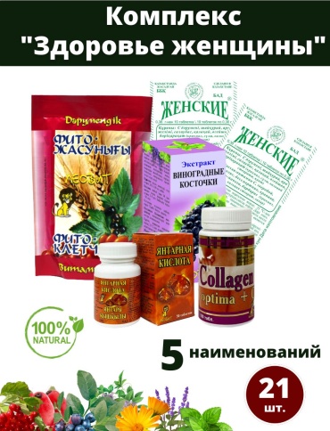 Леовит Комплекс «Здоровье женщины» таблетки 21 шт