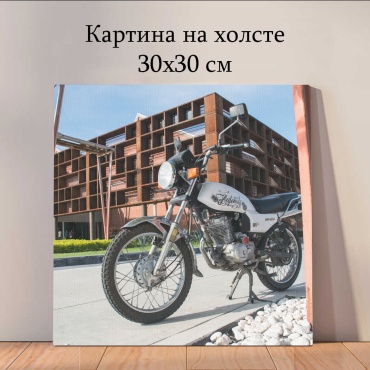 Quantum картина Транспорт 30x30 см