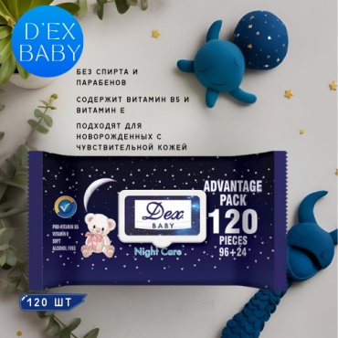 Детские влажные салфетки Dex Baby Night Care 120 шт