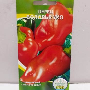 Агрэкс перец Воловье ухо