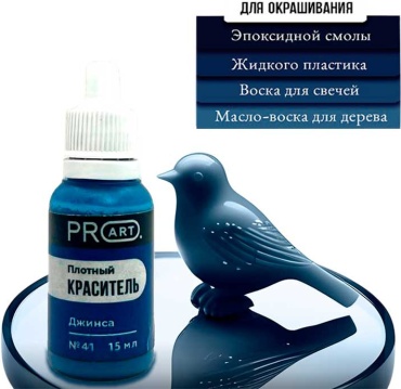Плотный краситель Base Джинса, ProArt