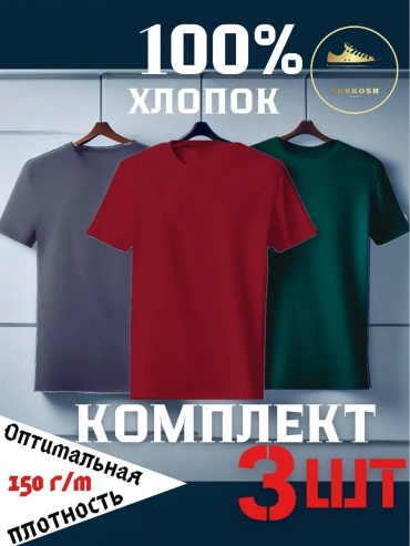 Футболка NURKOSH серый, хаки