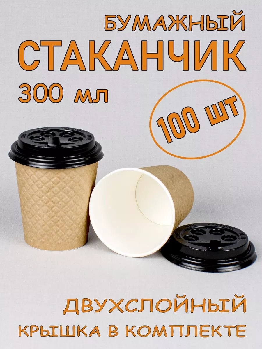 Набор посуды 173946813 черный 100 шт