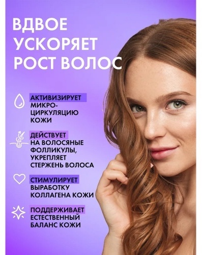 HOLLY POLLY маска Маска-активатор роста волос Girls Power 100 мл, фото 8
