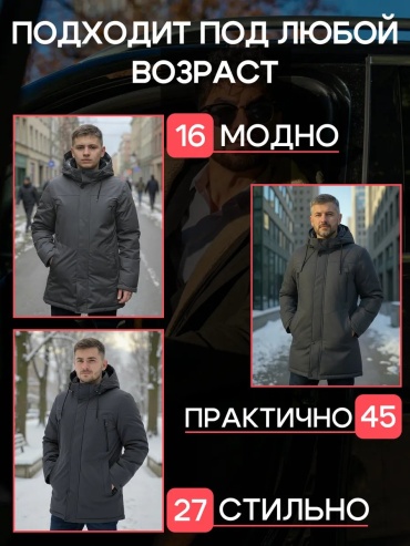 Фото 4