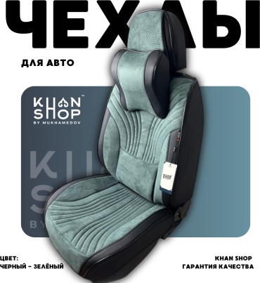 KHAN SHOP by Mukhamedov Mitsubishi Pajero Sport 2015-2019 черный, зеленый