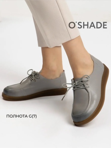 Полуботинки Oshade светло-серый