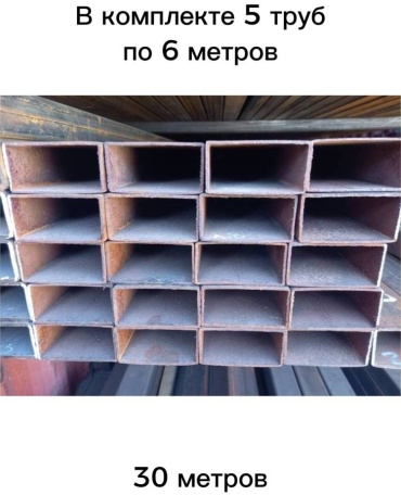 ALANUR прямоугольная 80x40х1.8 мм, сталь 6 м