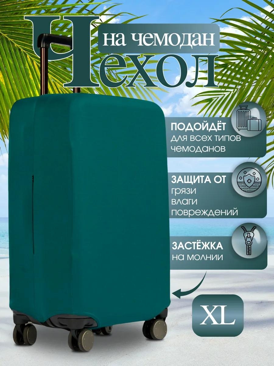 ExploreBox маленький (до 40 л) зеленый