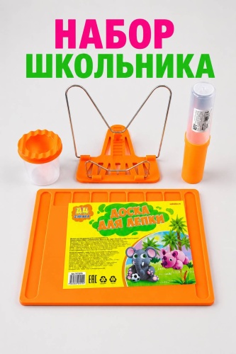 Школьный набор Проф-Пресс Оранжевый флуоресцентный предметов 4 шт