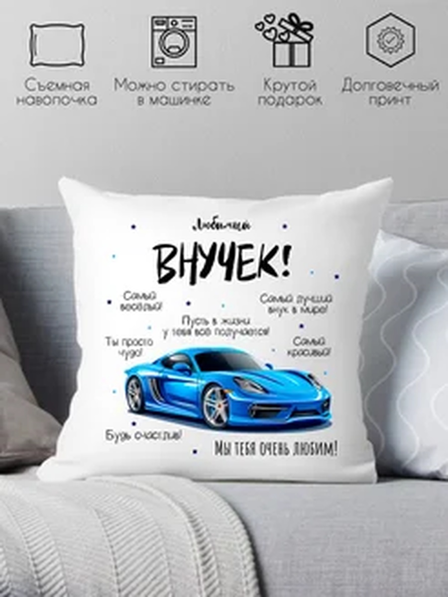 Подушка декоративная 38x38 см, 273021098