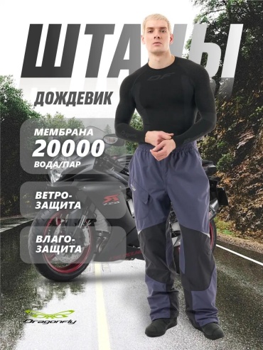 Тренчкот серый