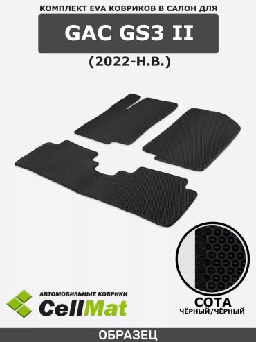 260829986 Seat Countryman 2014 черный