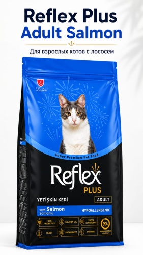 Reflex Plus Adult для взрослых лосось 1.5 кг
