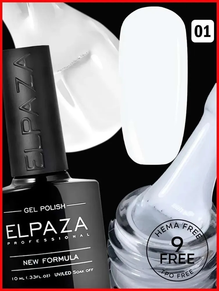 ELPAZA гель-лак Professional 01 глянцевое 10 мл
