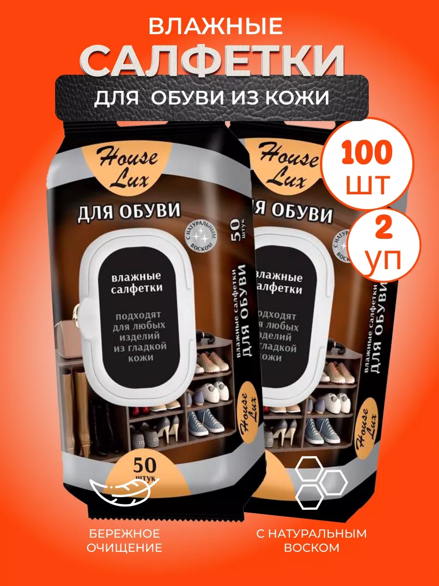 Салфетка бесцветный, 201010110