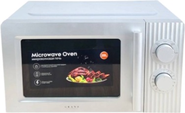 Микроволновая печь Grand Kitchenware GMS-1 серый