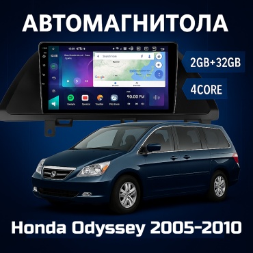 GearForce SPH Honda Odyssey 2005-2010 2gb+32gb + камера заднего вида в штатное место