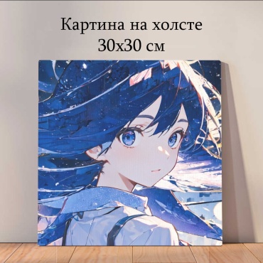 Quantum картина Мультфильмы 30x30 см