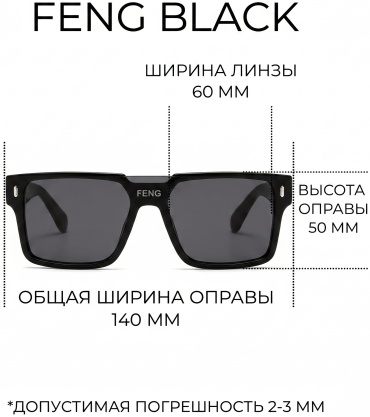 LTW TRADE солнцезащитные очки квадратные однотонные