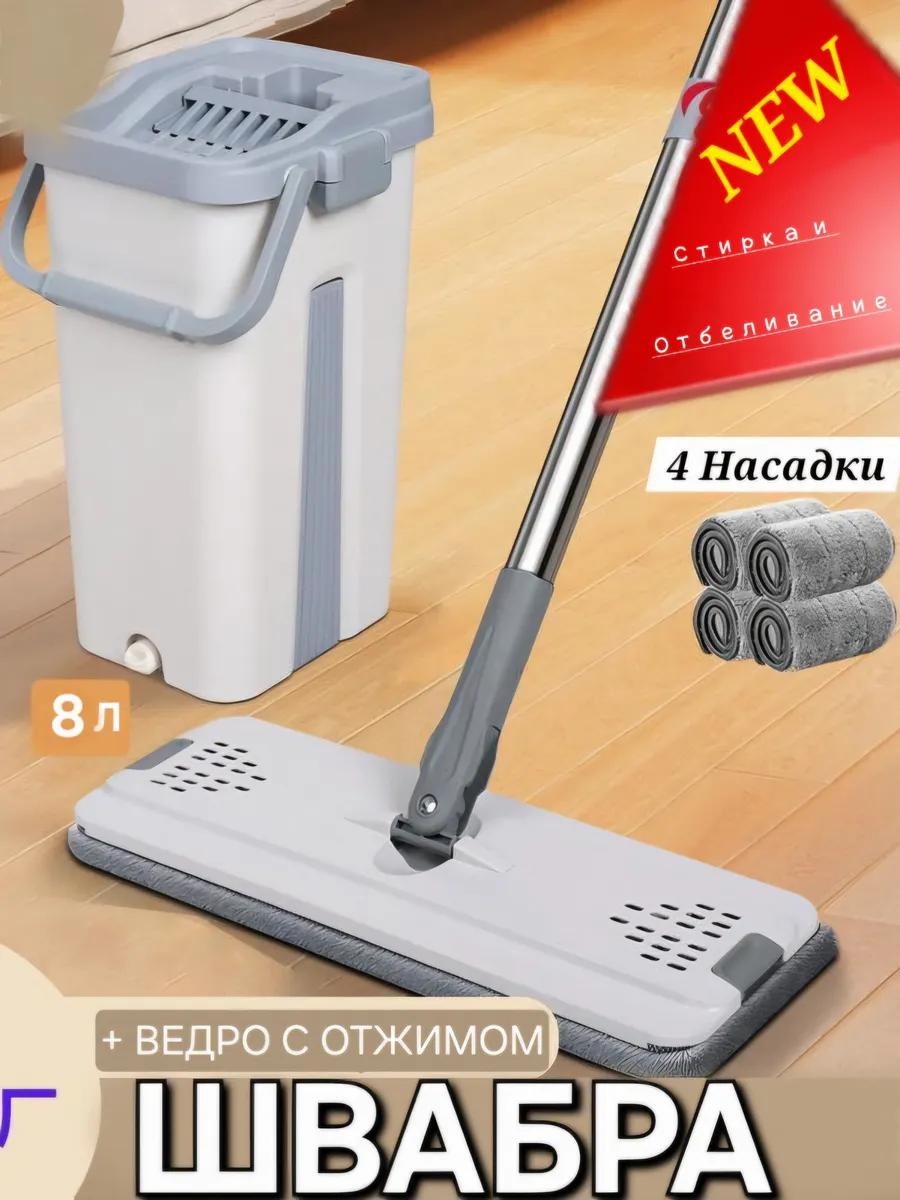 Швабра для пола , материал насадки: нержавеющая сталь, серый