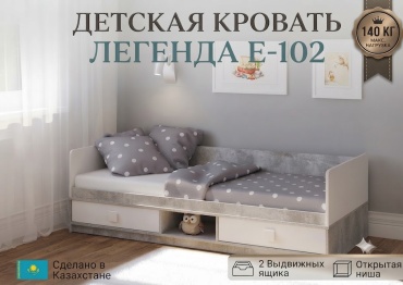 Детская кровать LEGENDA E102, 80x190 см, Цемент светлый