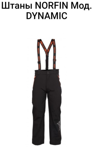 Брюки NORFIN R15494 S