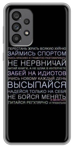 Чехол BAIKO для Samsung Galaxy A32 рисунок