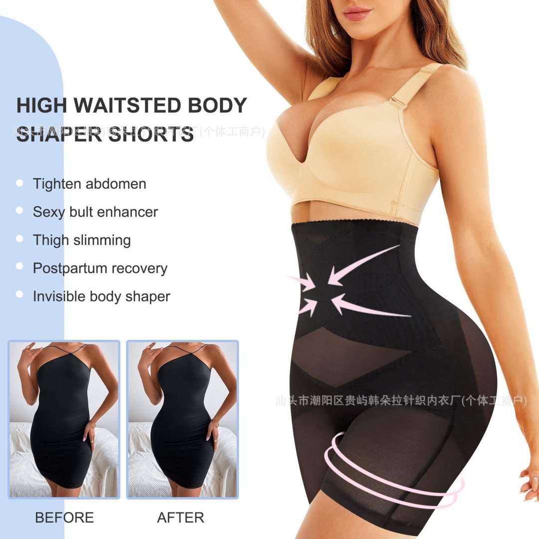 Шорты BodyX черный