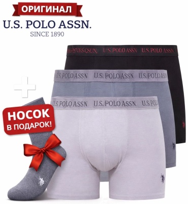 Боксеры U.S. Polo Assn. мультиколор