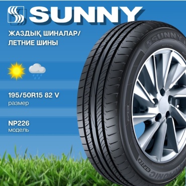 SUNNY NP226 195/50 R15 82 V без шипов