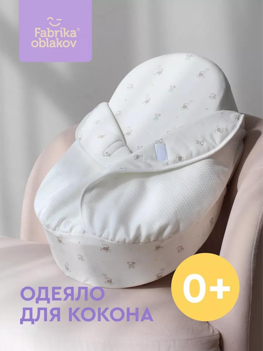 Одеяло LUCCI 8D44DCF2F4F50EEB 200x220 всесезонное