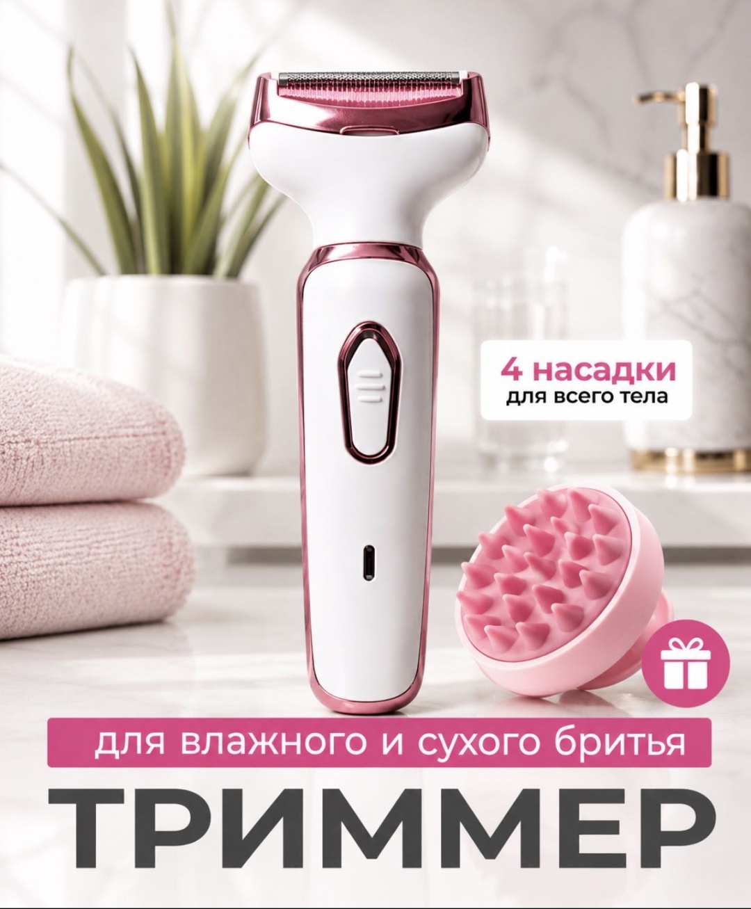 AILOON женский триммер 15062026