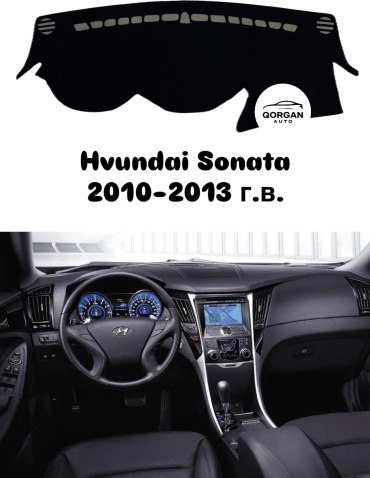 Qorgan SNT-1013 Hyundai Sonata 2010-2013 черный