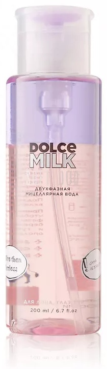 DOLCE MILK Двухфазная мицеллярная вода мицеллярная вода 200 мл