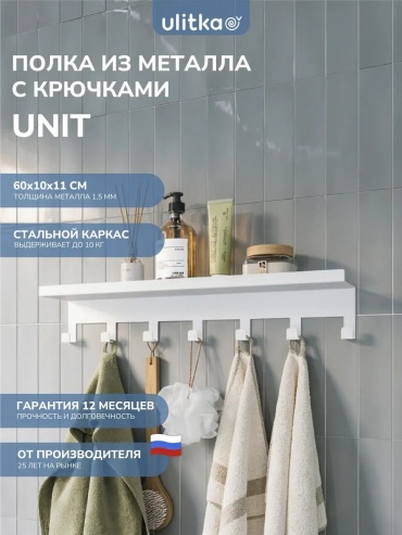 Органайзер 260058731 1 шт, металл