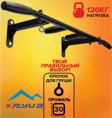 Круиз Black 12225 белый