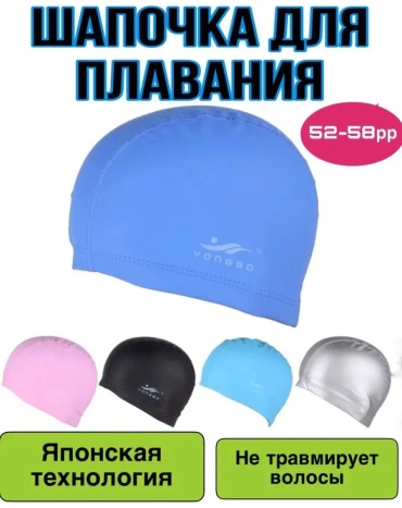122855975 черный размер: универсальный