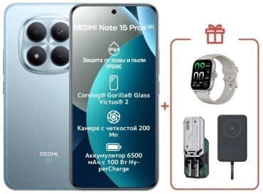 REDMI Note 15 Pro+ 5G NFC 12 ГБ/512 ГБ голубой + подарок