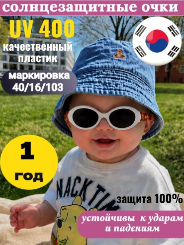 Koricohit солнцезащитные очки круглые поляризованные