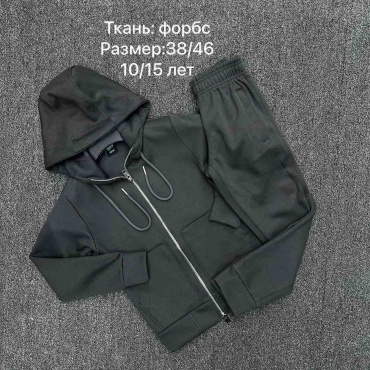 Спортивный костюм графит